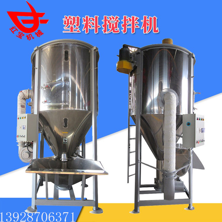 塑料顆?；旌虾娓蓹C(jī)工作原理介紹及功能